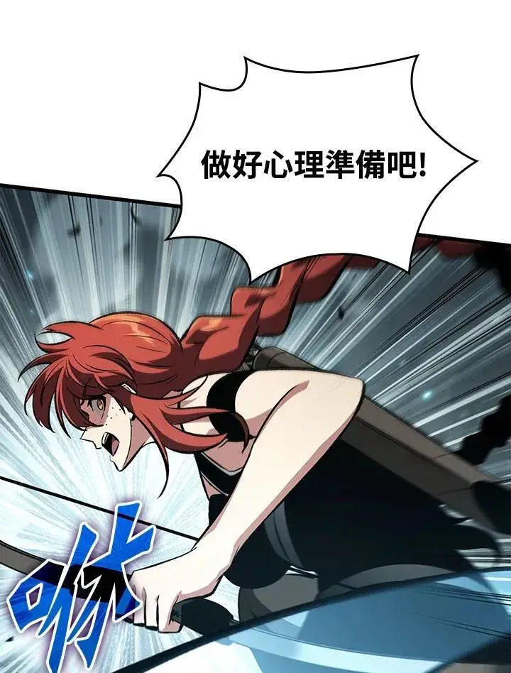 《Pick me up!》第43话图75