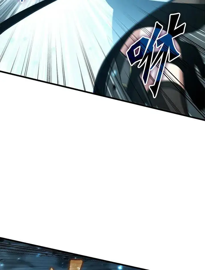 《Pick me up!》第43话图76