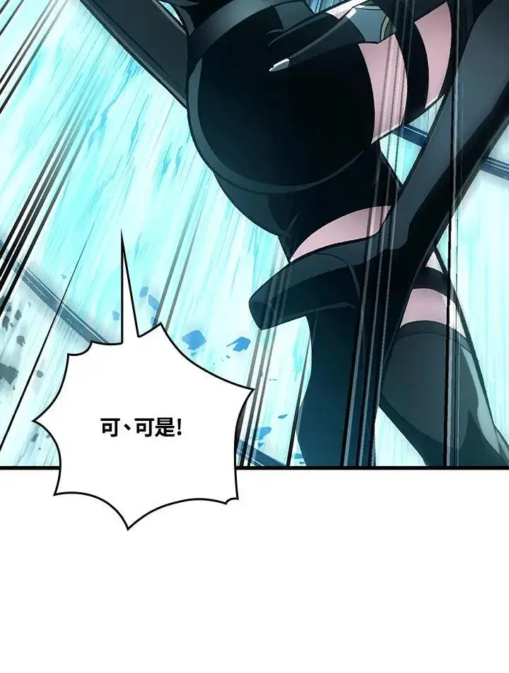 《Pick me up!》第43话图78