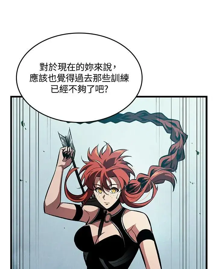《Pick me up!》第43话图79