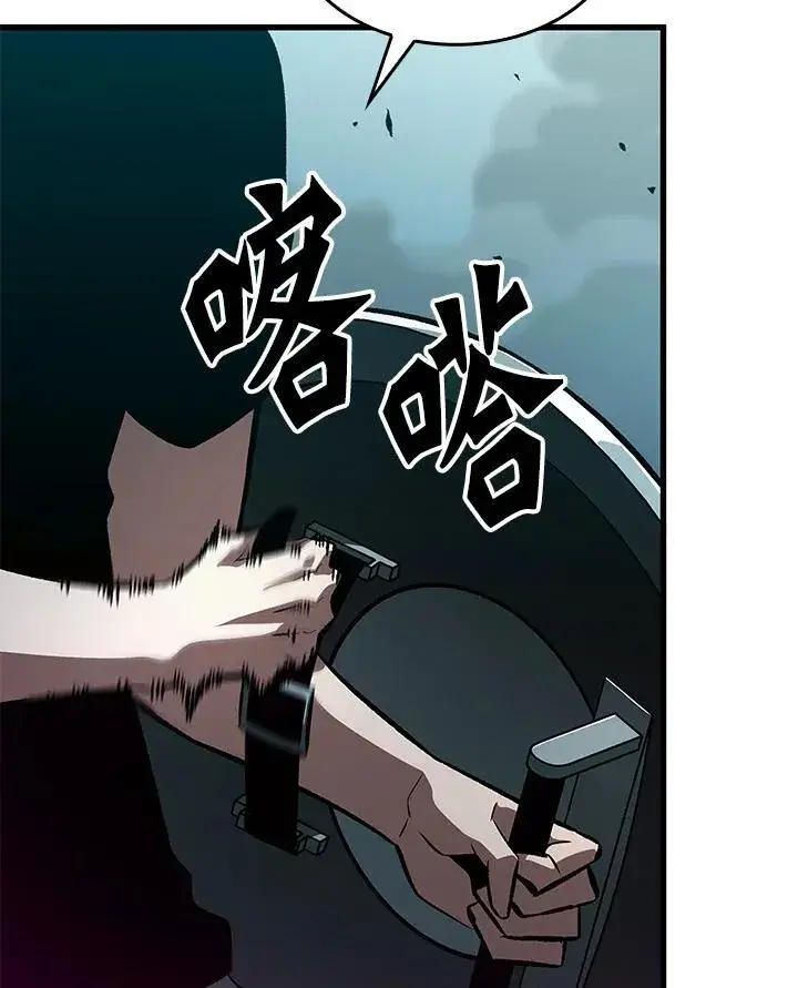 《Pick me up!》第43话图82