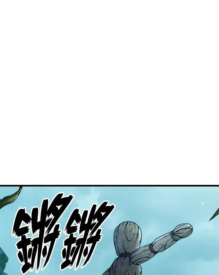 《Pick me up!》第43话图86