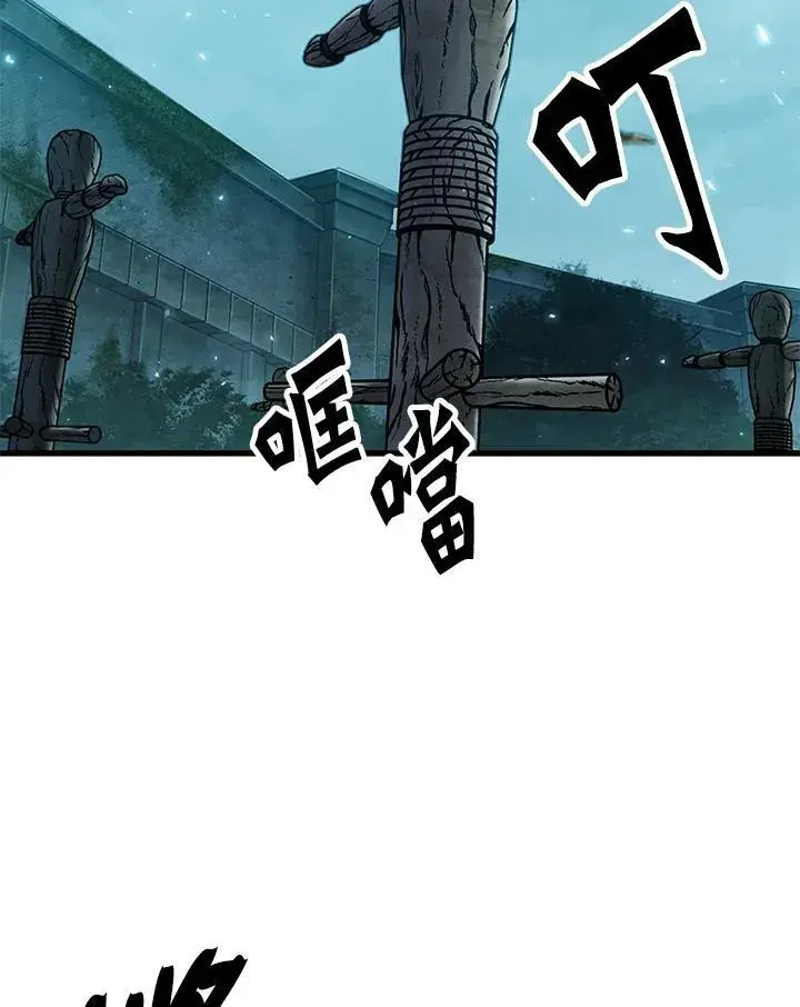 《Pick me up!》第43话图87
