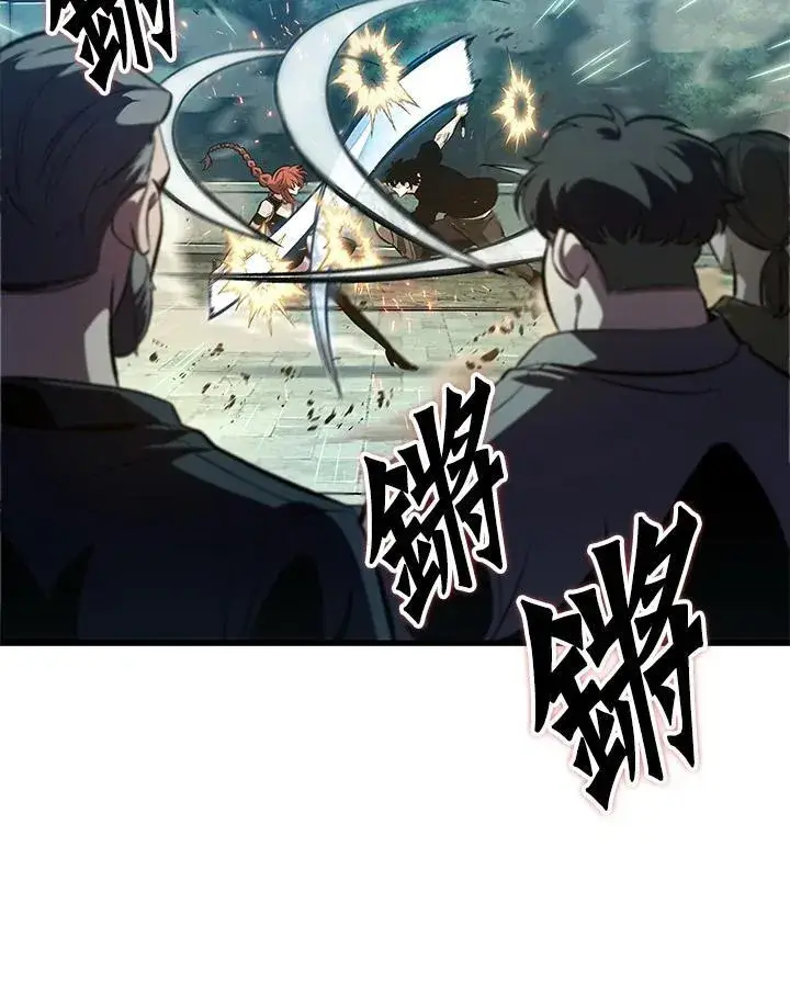 《Pick me up!》第43话图90