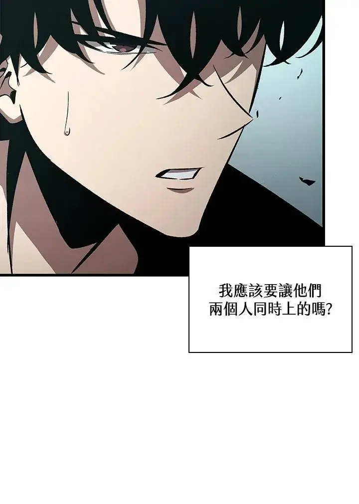 《Pick me up!》第43话图94