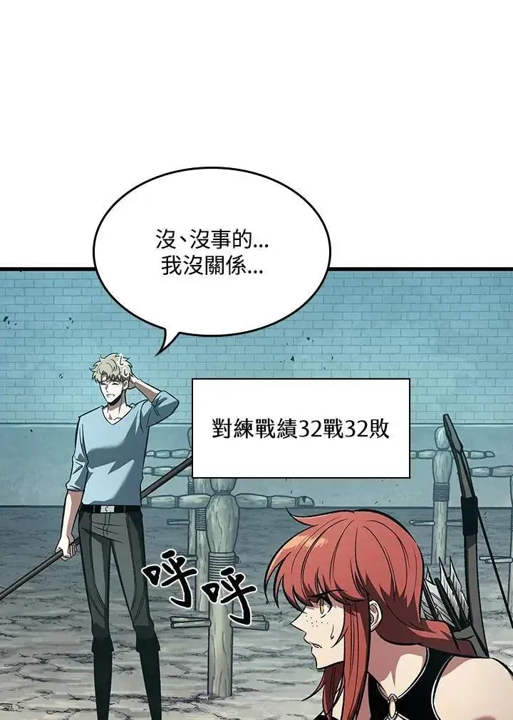 《Pick me up!》第43话图95