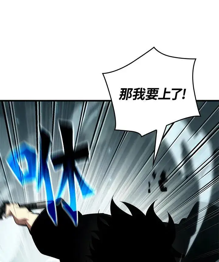 《Pick me up!》第43话图98