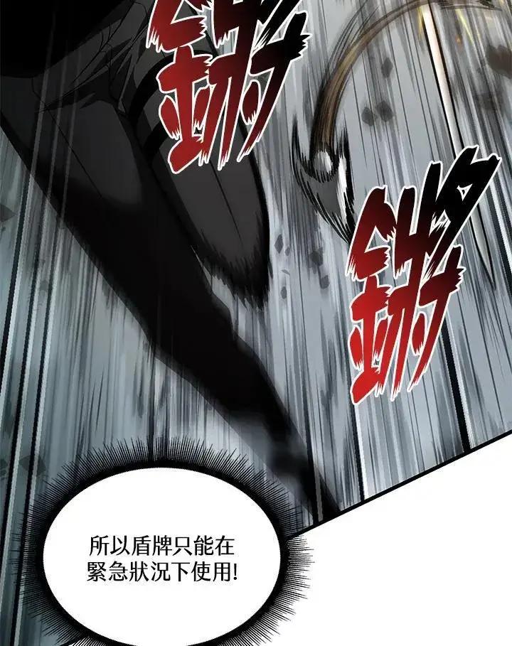 《Pick me up!》第44话图10