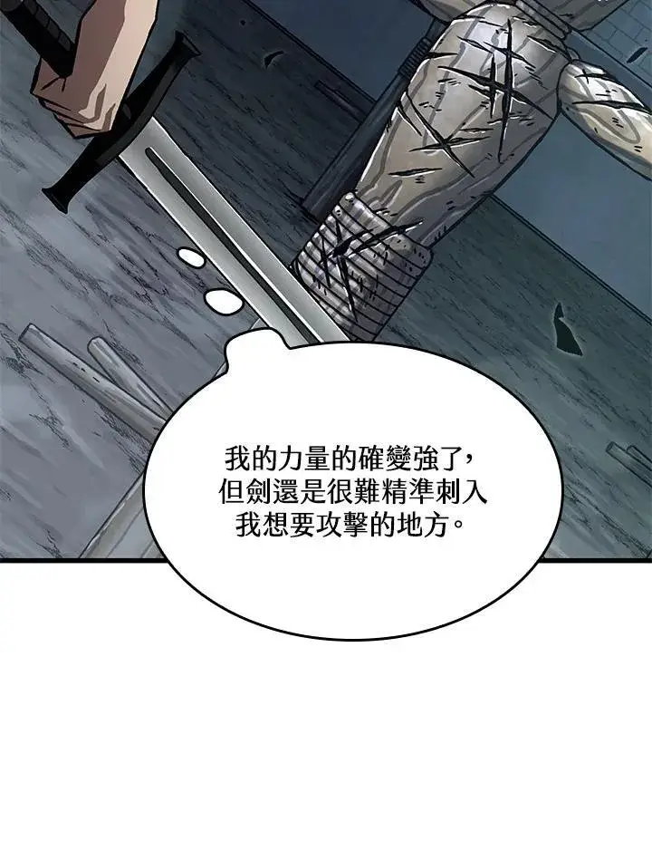 《Pick me up!》第44话图102