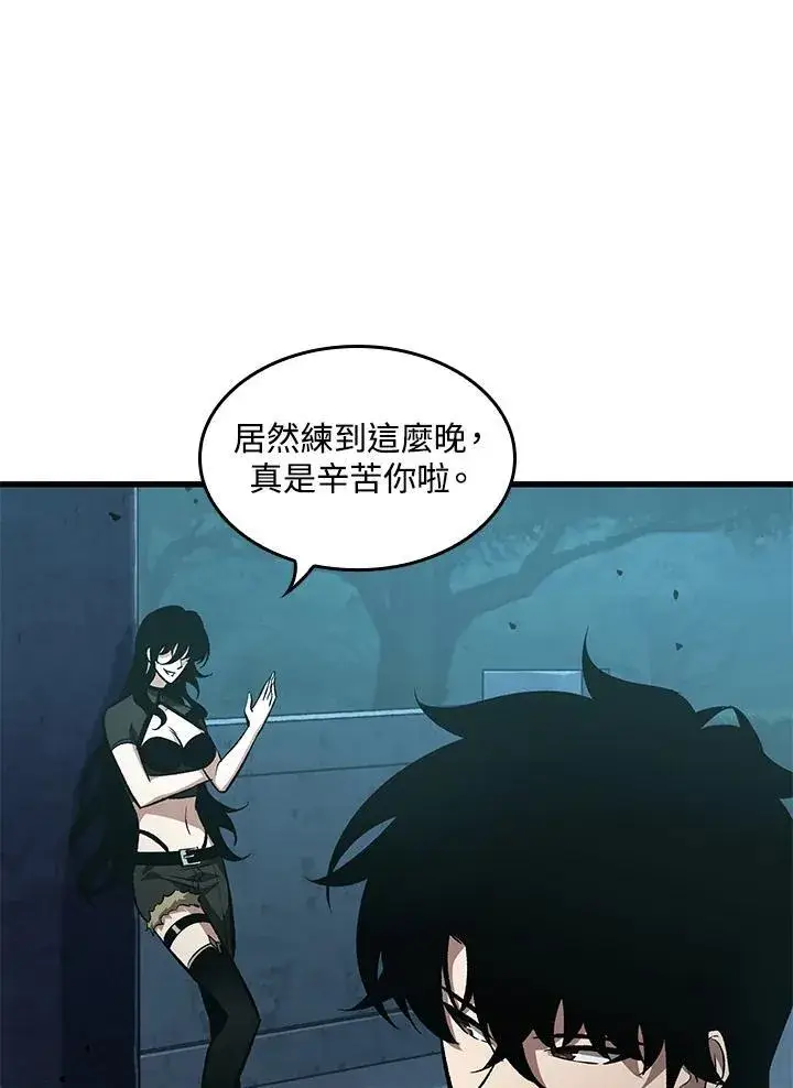 《Pick me up!》第44话图106