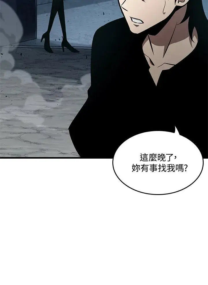 《Pick me up!》第44话图107