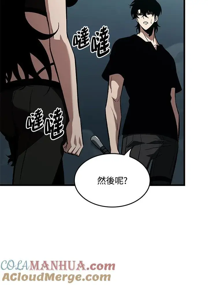 《Pick me up!》第44话图109