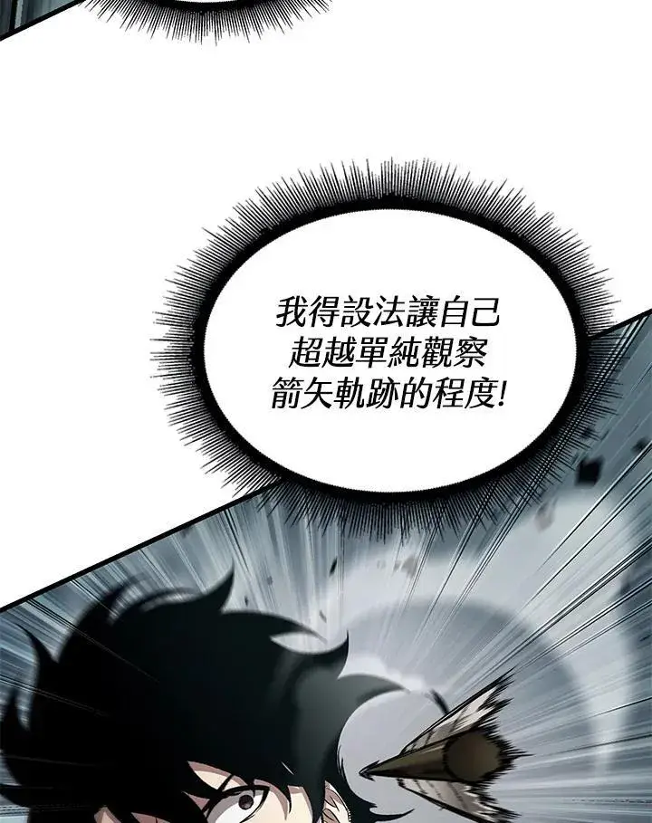 《Pick me up!》第44话图11
