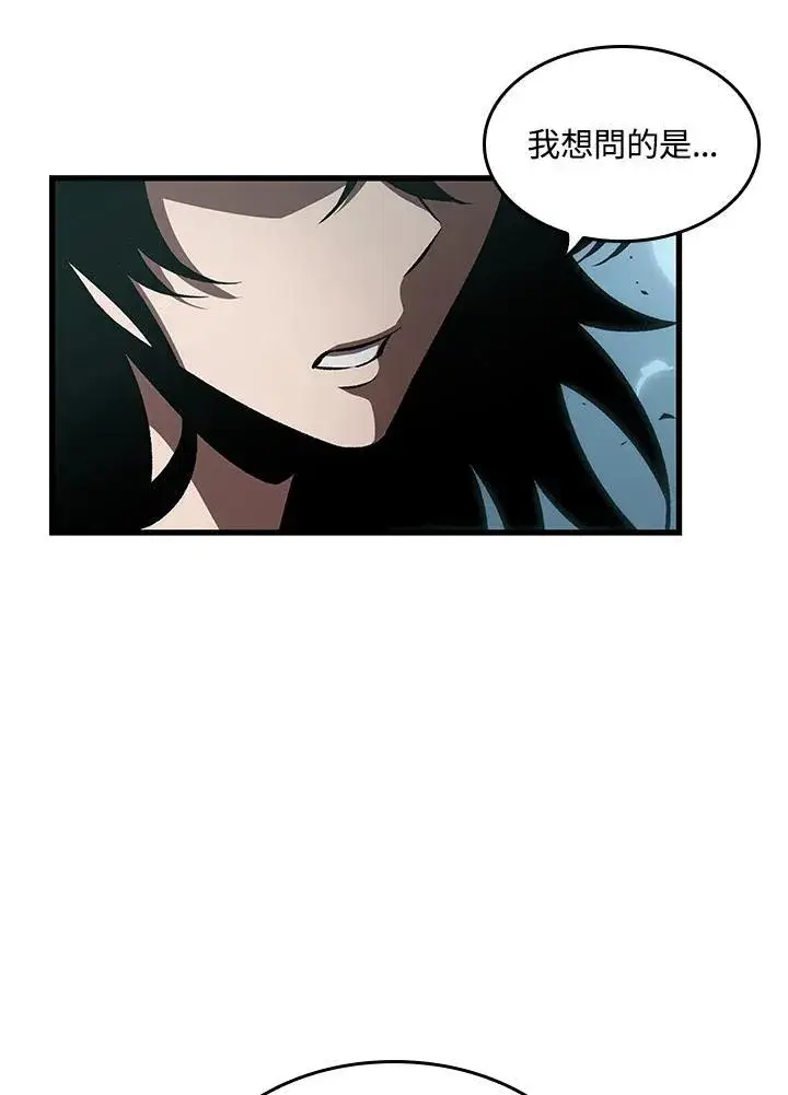 《Pick me up!》第44话图110