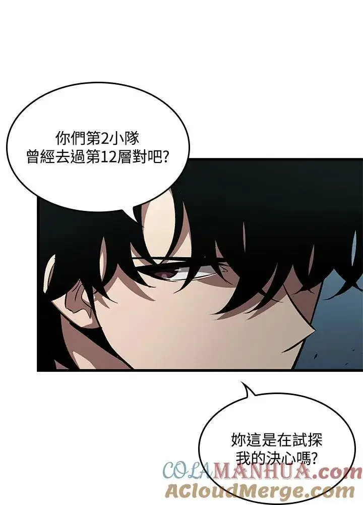 《Pick me up!》第44话图113
