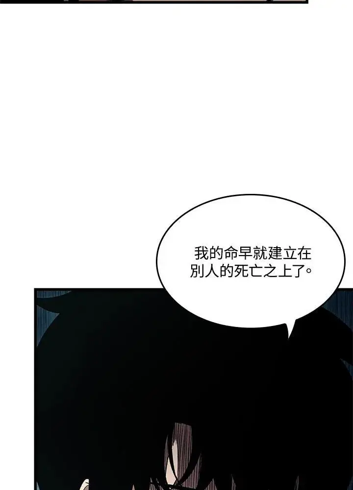 《Pick me up!》第44话图115