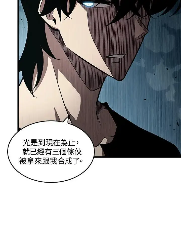 《Pick me up!》第44话图116