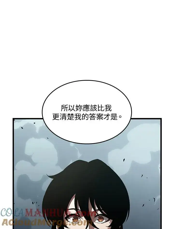 《Pick me up!》第44话图117
