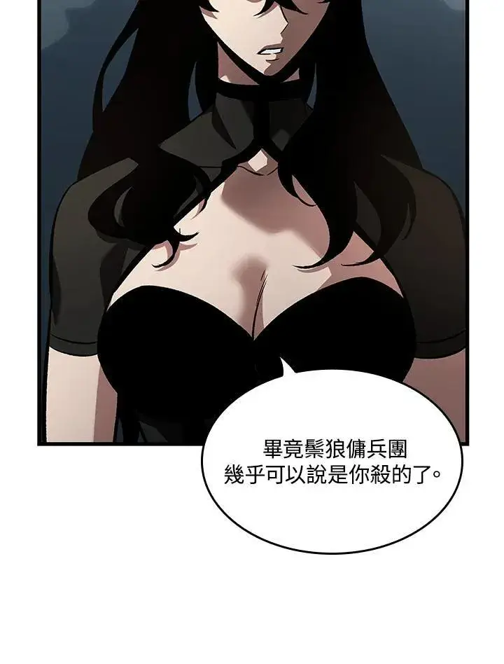 《Pick me up!》第44话图120