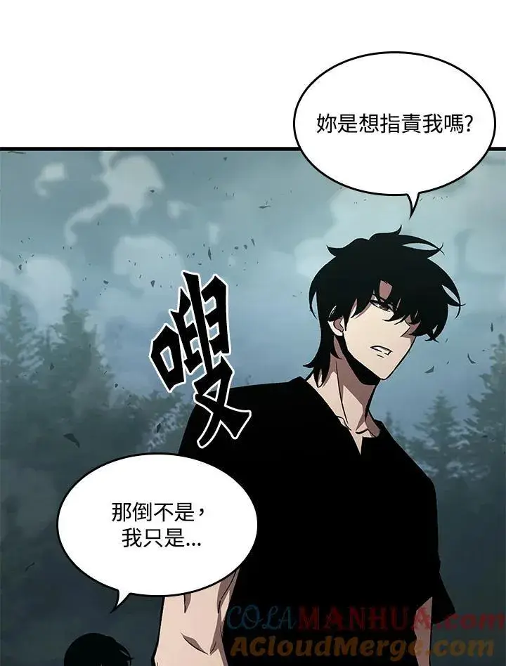 《Pick me up!》第44话图121