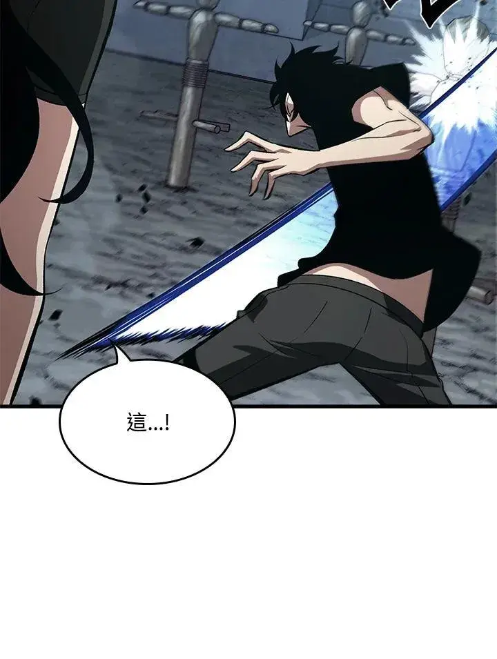 《Pick me up!》第44话图124