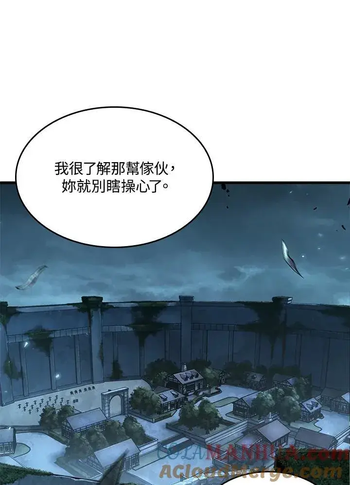 《Pick me up!》第44话图125