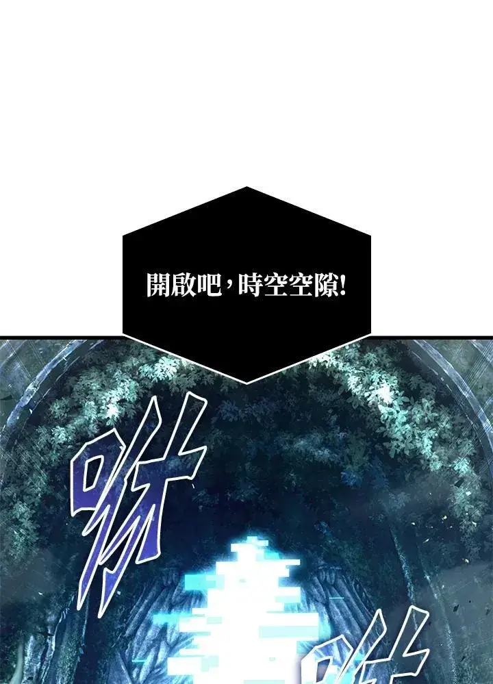 《Pick me up!》第44话图127