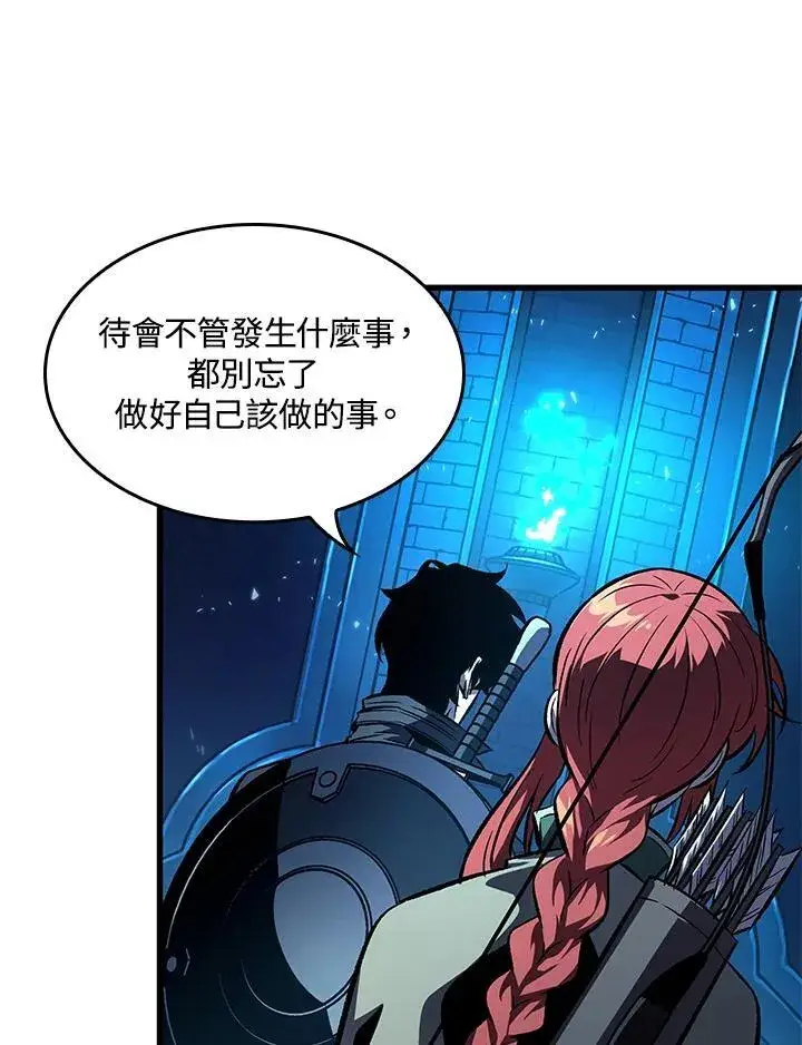《Pick me up!》第44话图131