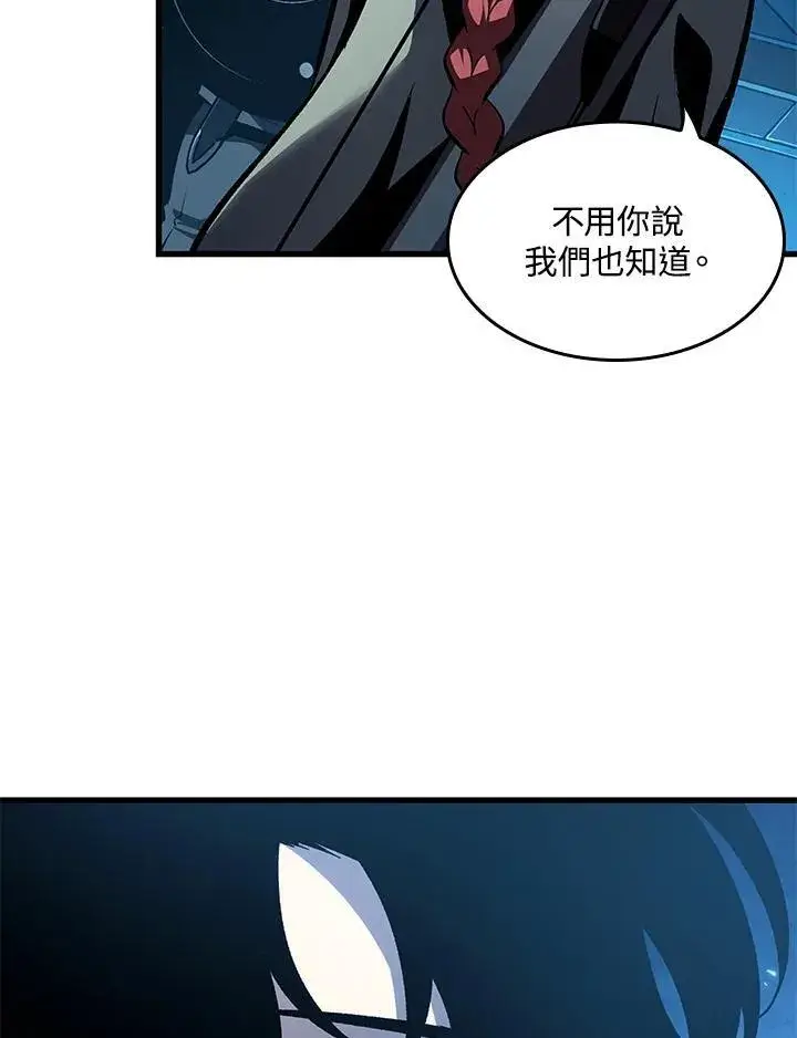 《Pick me up!》第44话图132