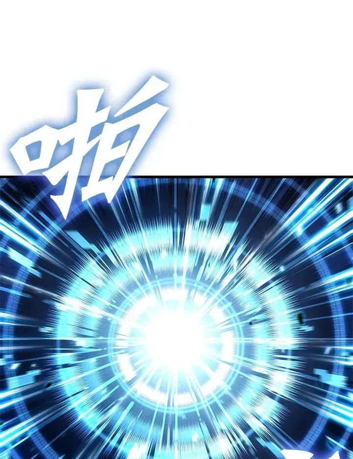 《Pick me up!》第44话图134