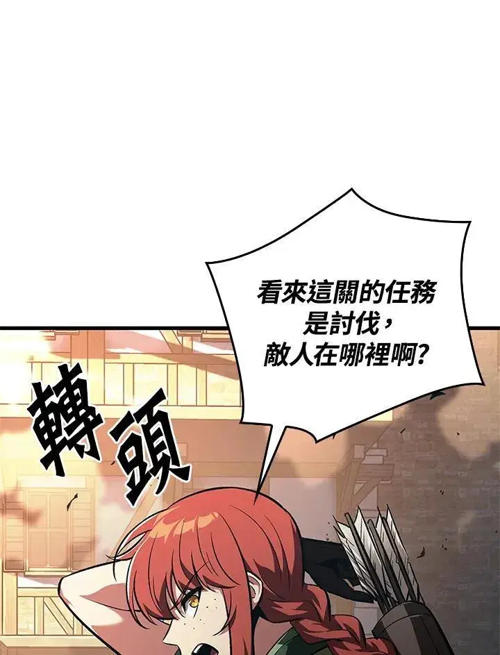 《Pick me up!》第44话图138