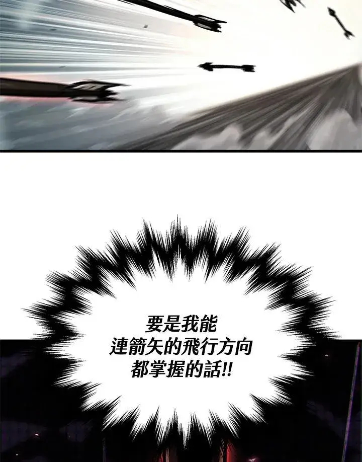 《Pick me up!》第44话图14