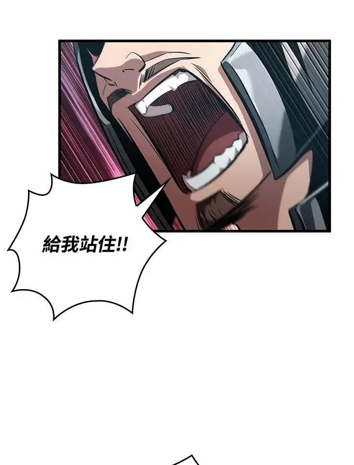 《Pick me up!》第44话图144
