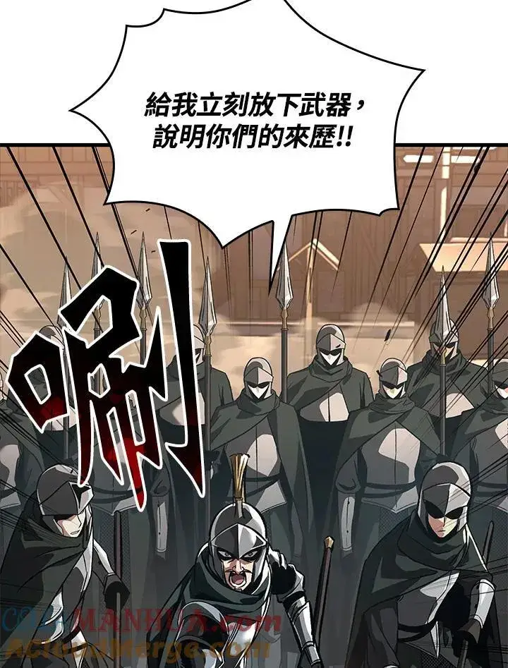 《Pick me up!》第44话图145