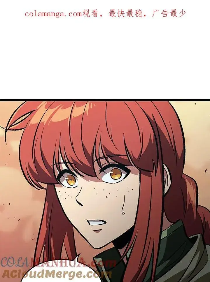 《Pick me up!》第44话图156