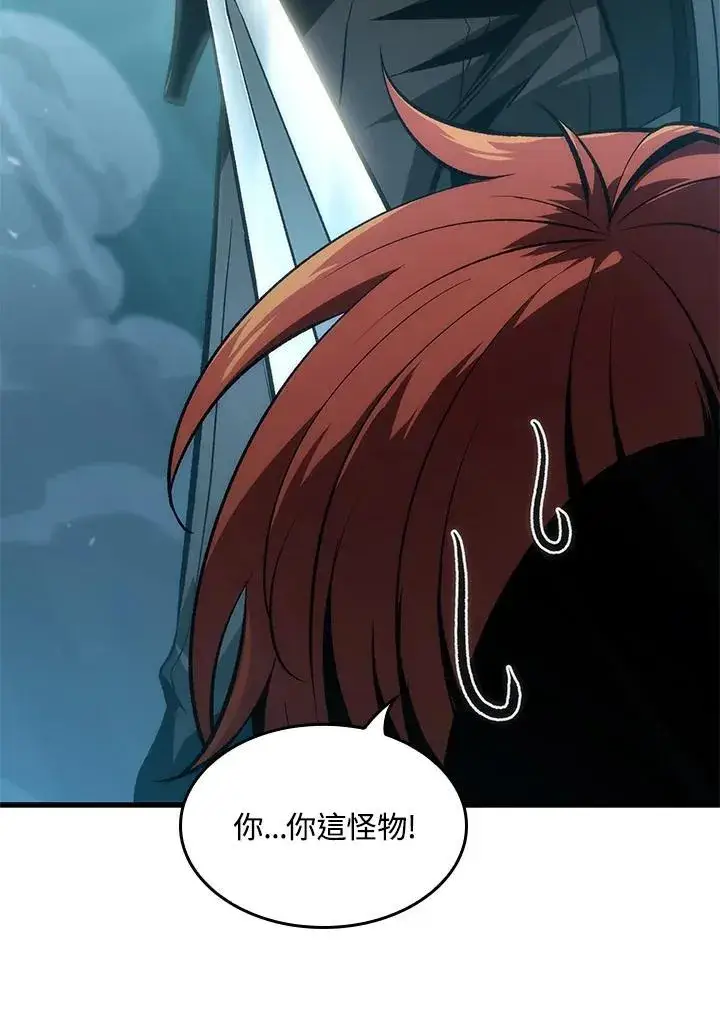 《Pick me up!》第44话图28