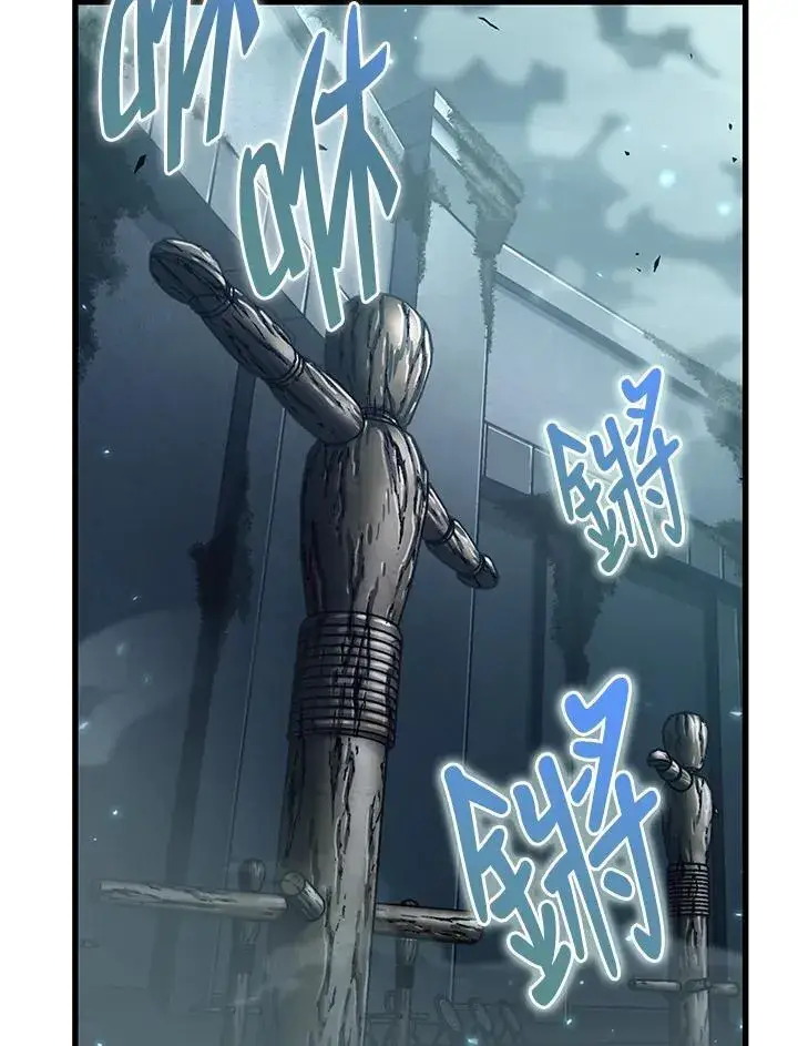 《Pick me up!》第44话图3