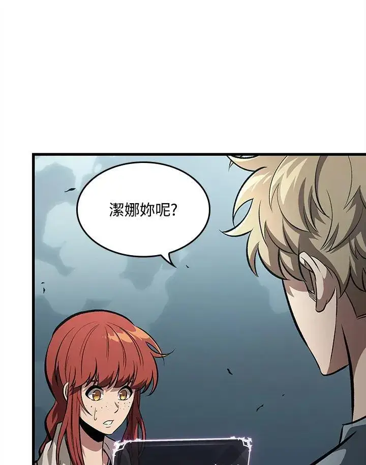 《Pick me up!》第44话图32