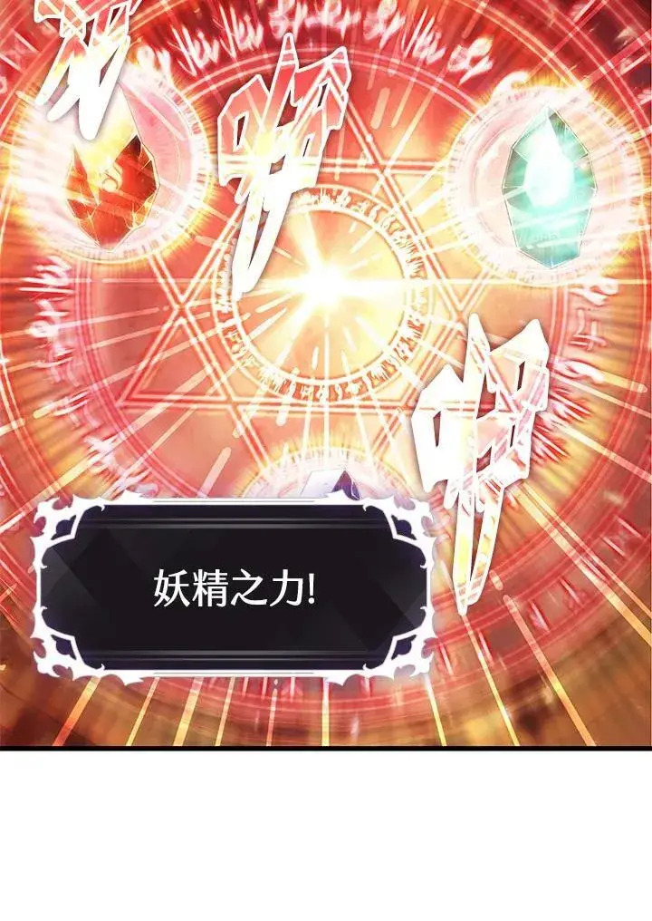 《Pick me up!》第44话图47