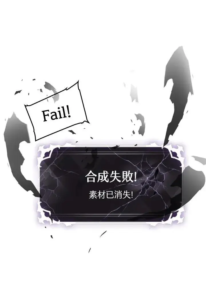 《Pick me up!》第44话图48