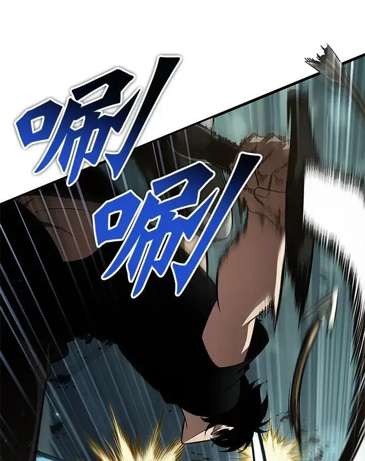 《Pick me up!》第44话图6