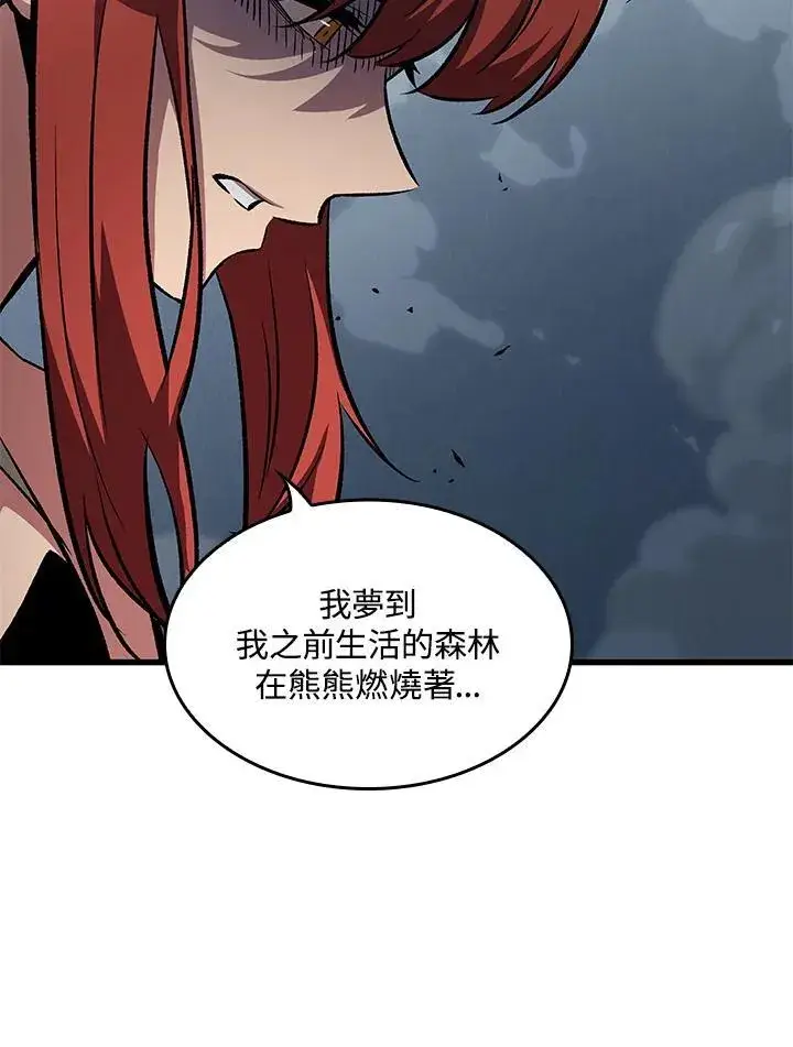 《Pick me up!》第44话图64