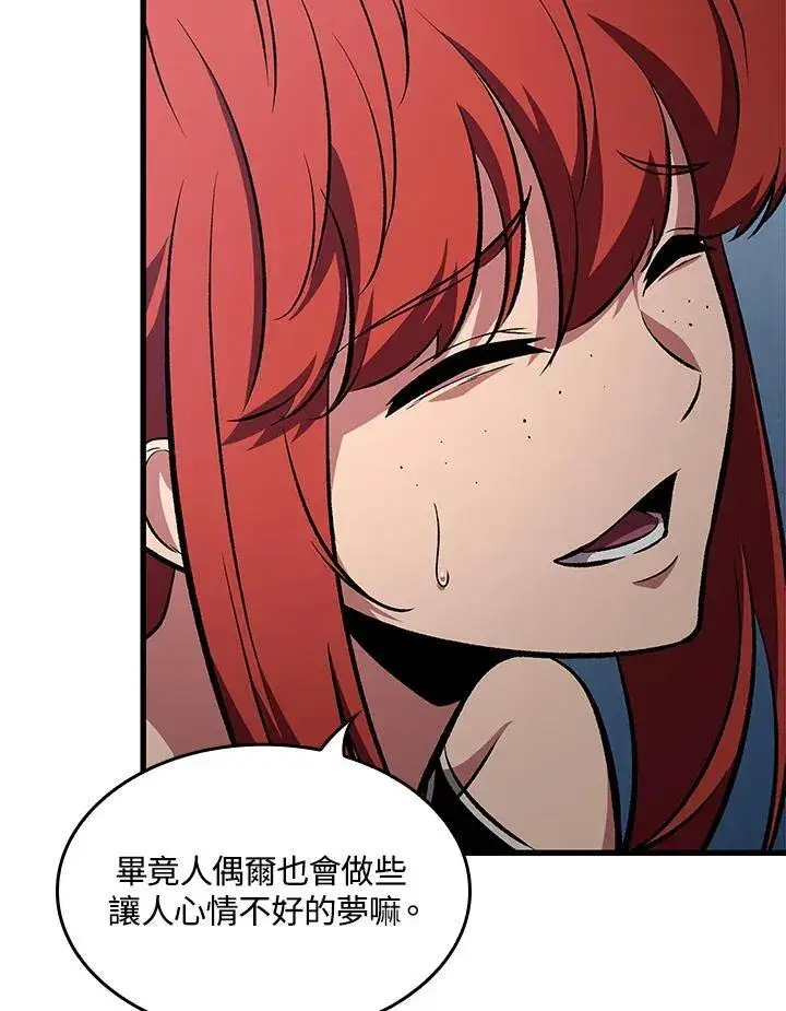 《Pick me up!》第44话图68