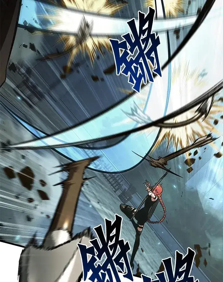 《Pick me up!》第44话图7