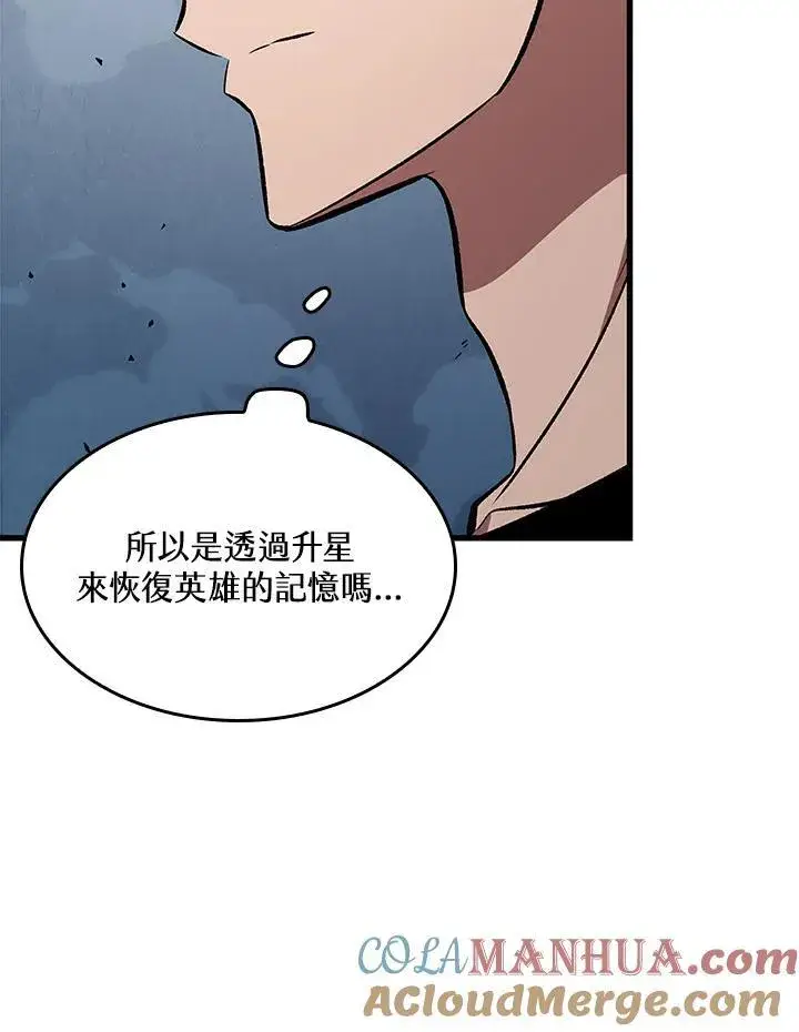 《Pick me up!》第44话图73