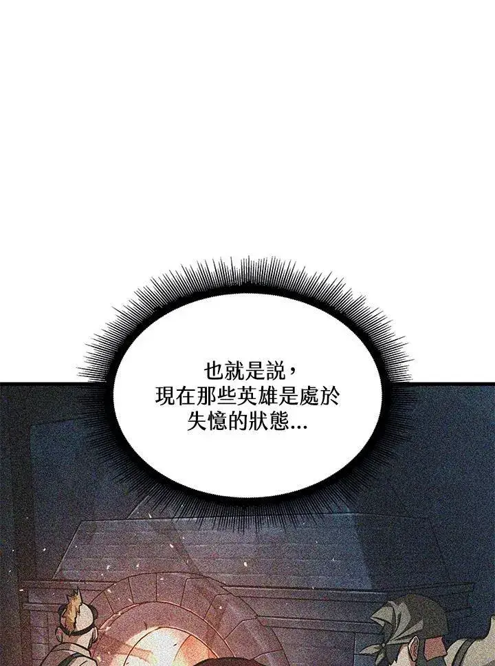 《Pick me up!》第44话图74