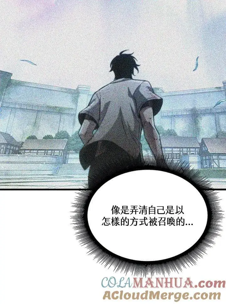 《Pick me up!》第44话图77