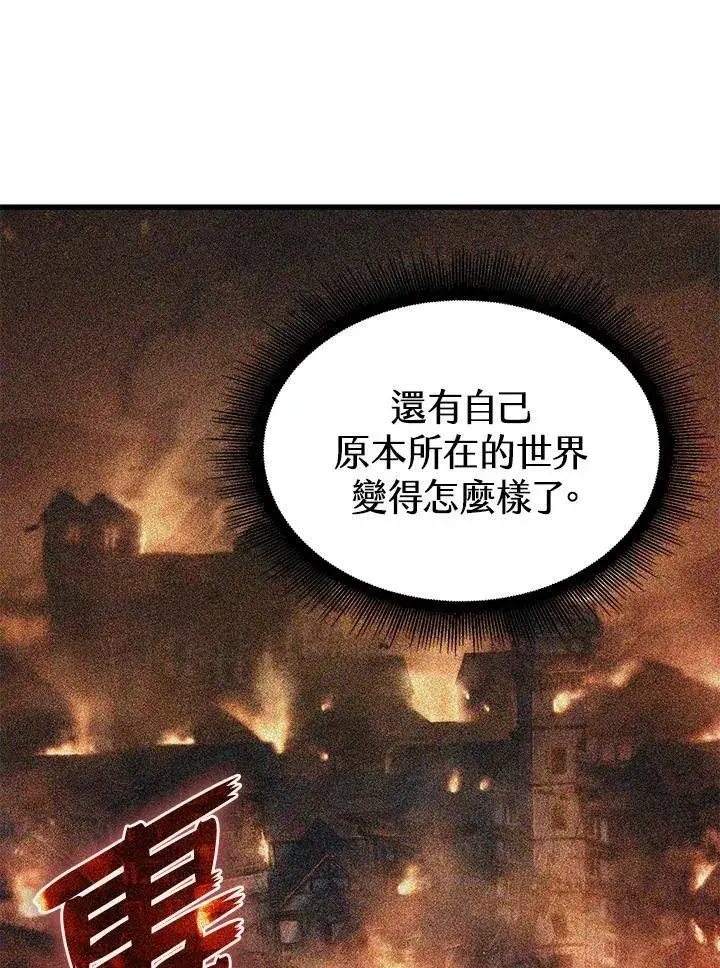 《Pick me up!》第44话图78