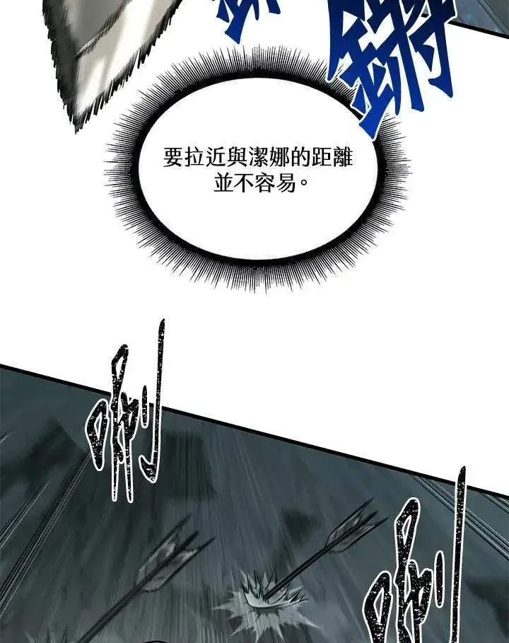 《Pick me up!》第44话图8