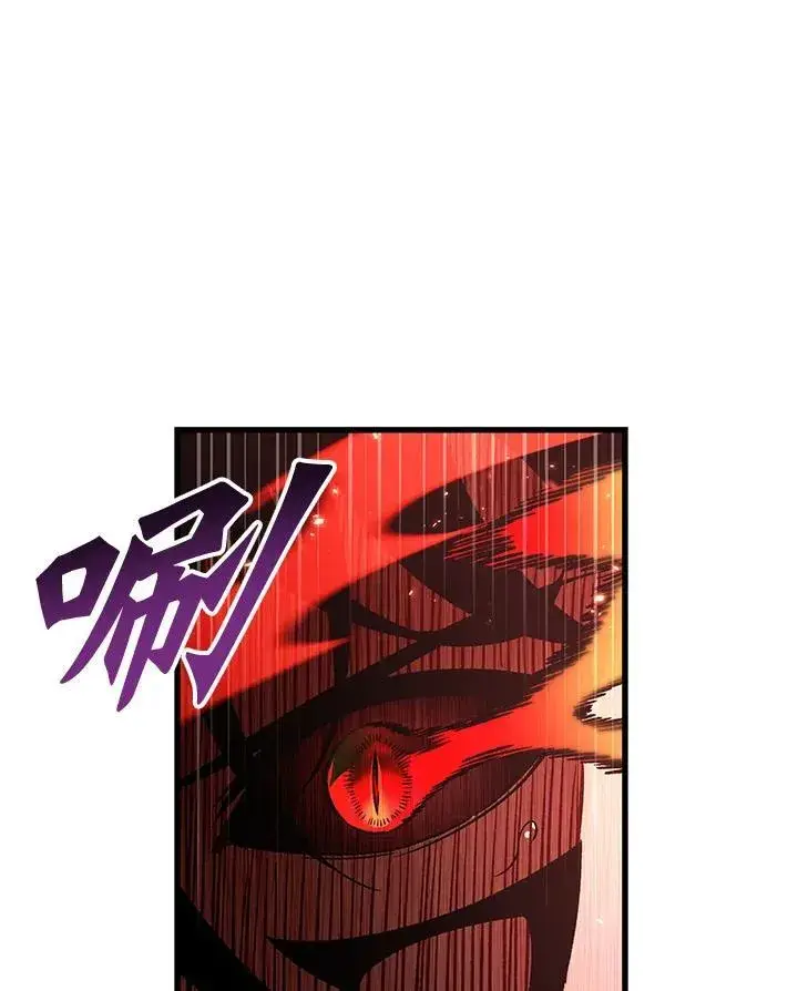 《Pick me up!》第44话图91